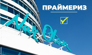 Казахстан. Праймериз НДП «Нур отан» – кадры решают всё?