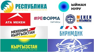 «Партии-консервы» в Кыргызстане готовят сюрпризы?