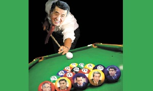 Игра в «американку» на кыргызском сукне