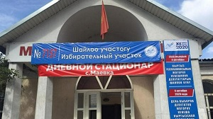 За какие партии будут голосовать на парламентских выборах в Кыргызстане?