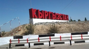 Выгодный сосед