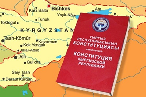«Возвратом в средневековье» назвали киргизстанцы проект новой Конституции