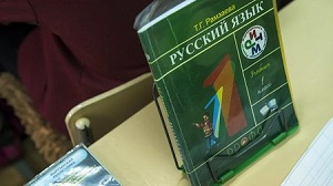 Как лжепатриоты пытались вбить клин между Россией и Кыргызстаном