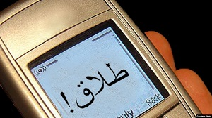 Депутаты таджикского парламента готовят законопроект, наказывающий за СМС-разводы