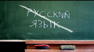 Русский и кыргызский: нужно ли Кыргызстану выбирать один из них?