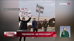 Бизнес Казахстана во время пандемии: падение продаж и работа в подполье