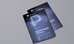 Россия планирует инвестировать в Узбекистан: Иванков о введении цифрового рубля