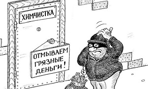 Таджикистан. Легализация имущества и денег. Кого она может коснуться?