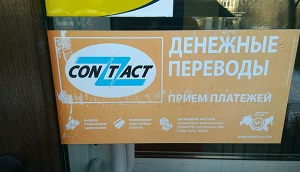 Денежные переводы мигрантов в Таджикистан в 2020 году сократились на 6,3%