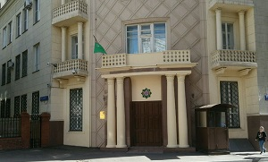 Дорогие послы. Сколько тратит Туркменистан  на содержание своих диппредставительств за рубежом