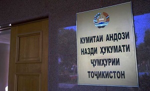 Шаг вперед или два назад? Проект нового Налогового кодекса Таджикистана вынесли на обсуждение
