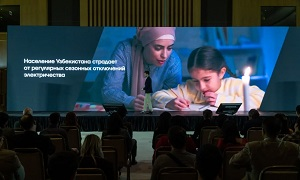 Узбекистан. И снова возобновляемая энергия