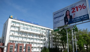 Каким из стран Центральной Азии лучше других удается привлекать кредиты