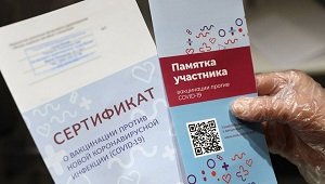 В Узбекистане появятся специальные сертификаты для тех, кто получил вакцину от коронавируса