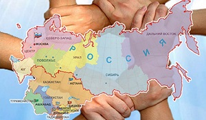 Быть ли Соединенным Штатам Евразии? Окончание