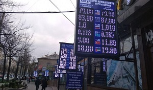 «Год резкого роста». Евразийский банк развития спрогнозировал экономический скачок в ЕАЭС