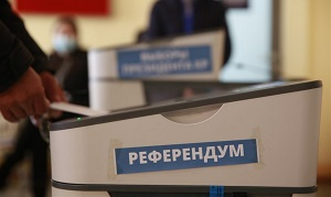 Почему конституционный референдум в Кыргызстане может считаться  нелегитимным?