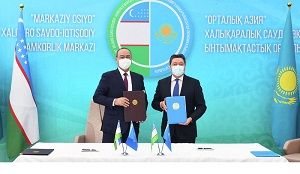 Казахстан и Узбекистан начинают строительство Центральной Азии