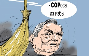 Где Сорос, там и рвется: кто уничтожает образование Казахстана