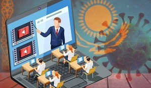 Казахстан. Дистанционное обучение только усугубило социальное неравенство учеников