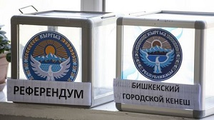 Мы будем жить теперь по-новому. Кыргызстанцы поддержали новую Конституцию