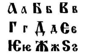 Латиница vs кириллица: что приобретут и что потеряют узбеки и казахи