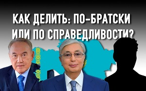 Кто будет третьим президентом Казахстана?