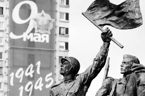 Когда 9 Мая победит в «войнах памяти»