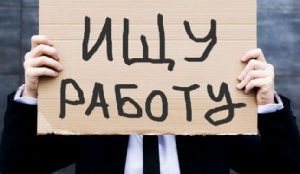 Казахстан. Свыше триллиона тенге потратили на проблему безработицы в 2020 году