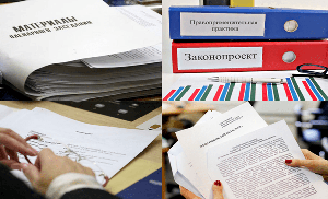 Кыргызстан. Уроки истории. О пустопорожнем и вредительском законотворчестве