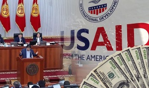 Госдеп США возмущён пересмотром закона Киргизии об НПО