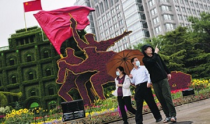 Главный ресурс Китая – экономическая сила. Часть 3