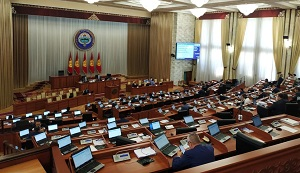 Кыргызстан. «Наследие» уходящего парламента