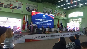 Кыргызстан предложил России перейти в расчетах на рубли