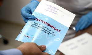 В СНГ обсуждают вопрос о взаимном признании сертификатов вакцинации против COVID-19