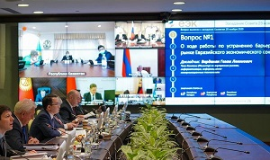 Устранение барьеров и ограничений в ЕАЭС – каковы перспективы?