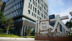 Гуаньча (КНР): Китай ставит под удар мировую экономику?