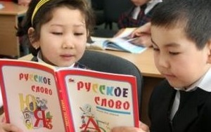 Будут ли деньги из России? Григорий Михайлов о том, почему вспомнили о русском языке в Киргизии