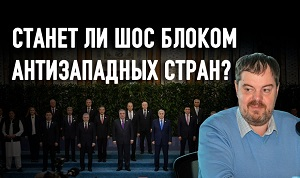 Андрей Чеботарев: «Процессы в Афганистане – хороший повод для объединения Центральной Азии»