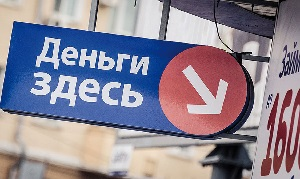 Обзор самых выгодных потребительских кредитов и микрозаймов в Узбекистане за октябрь 2021 г.