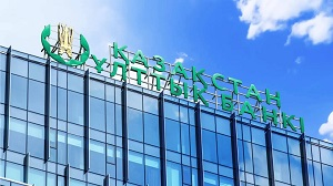 Казахстан: инфляция побила пятилетний рекорд