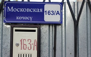 ВВС: Без кыргызского тяжело, без русского — тоже. В чем заключается языковая проблема Кыргызстана