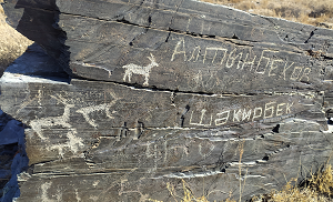 Казахстан. Культурная деградация. «Разумное доброе, вечное» - это уже не про нас?