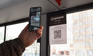 «Отказ от наличных»: Евразийский союз взял курс на цифровые деньги