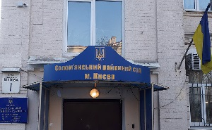 Украинская судья обвинила посольство Туркменистана во вмешательстве в судебный процесс