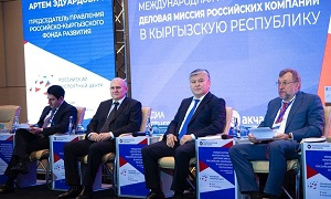 Российские компании готовы вложить сотни миллионов долларов в Кыргызстан