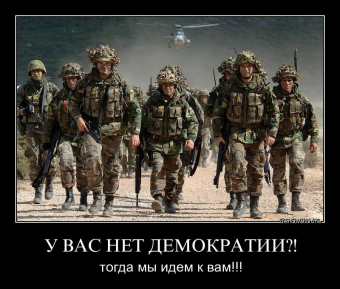 Международное сообщество включилось в поддержку погромщиков 