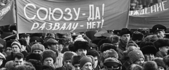 Эксперт: События в РК могут подтолкнуть к настроениям по возрождению СССР