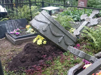 Пора сказать нет! разграблениям кладбищ