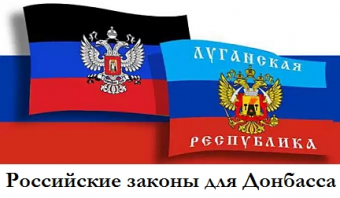 ВЦИОМ: 78% россиян поддержали подписание договоров о дружбе и взаимопомощи с ДНР и ЛНР